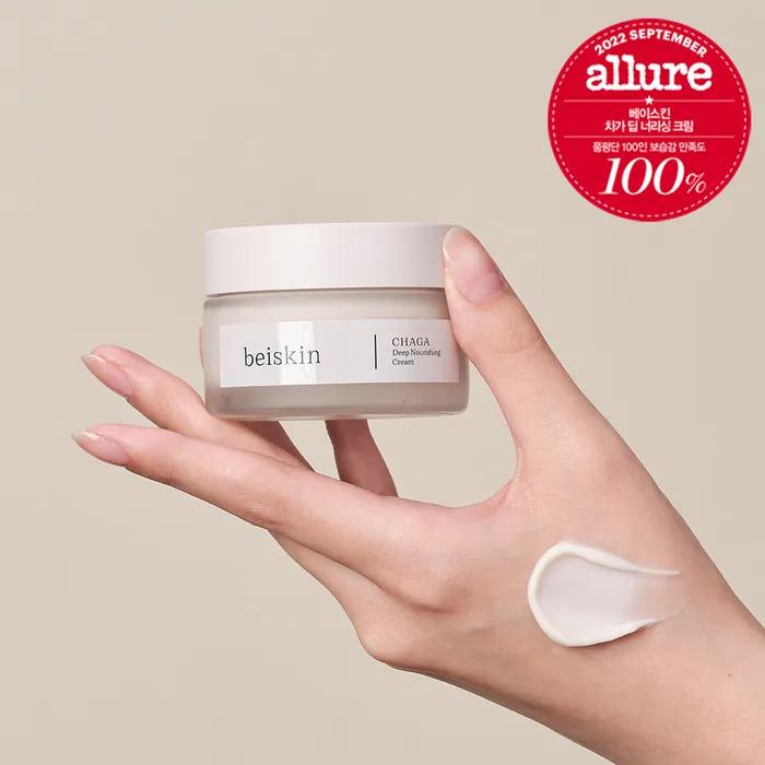 [Fast-drying cream] Base Skin Tea Deep Nourishing Cream (24-hour moisturizing clinically proven)