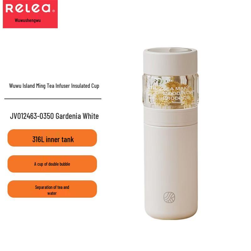RELEA Yuming Tea Infuser Insulated Mug