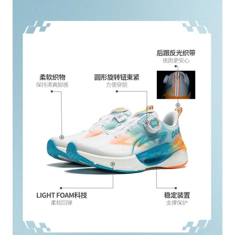 Li Ning YOUNG Xingyun Kids' Running Shoes Kids YKFU020-9