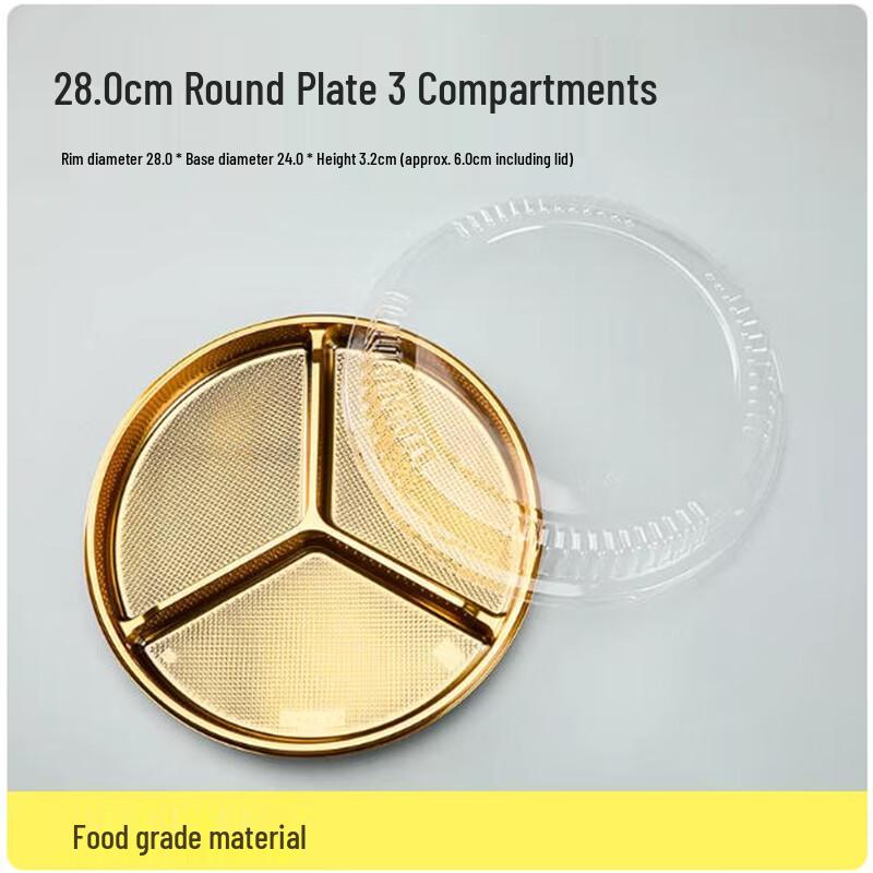 Saint Bailai Gold Divided Round Food Container