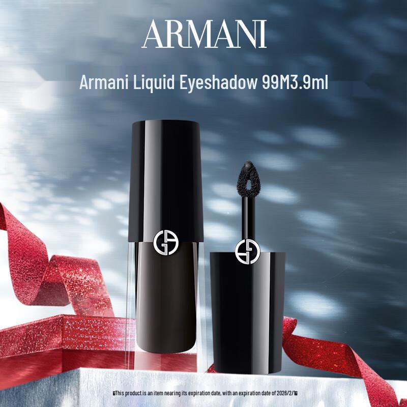 

Armani Liquid Eyeshadow 3.9ml