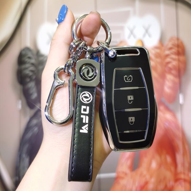 Premium Dongfeng Fengguang ix5 Key Cover Set: Unisex High-End Shell & Buckle