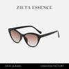 Cat Eye Frame Sunglasses Retro Ootd Glasses High Definition Babes Net Sense Street Sunglasses