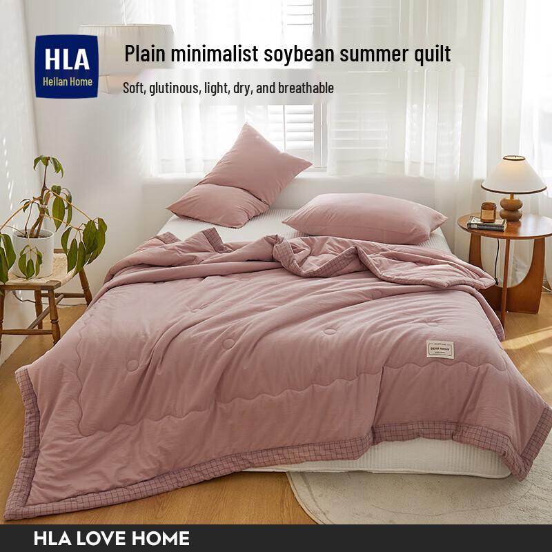 Hailan Home Cooling Soybean Fiber Quilt
