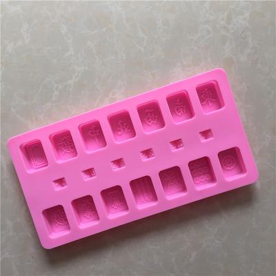 Mahjong Small Square Series Silicone Chocolate Mold Creative Ice Mold Household DIY Baking Tools