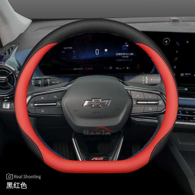Leather Car Steering Wheel Cover for Chevrolet Captiva Trax Equinox 2025 Accessories