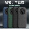 English Letters Are Suitable for Vivoy111pro Mobile Phone Case Y111 New Y111pro Men's Sheep Papi Y111i.