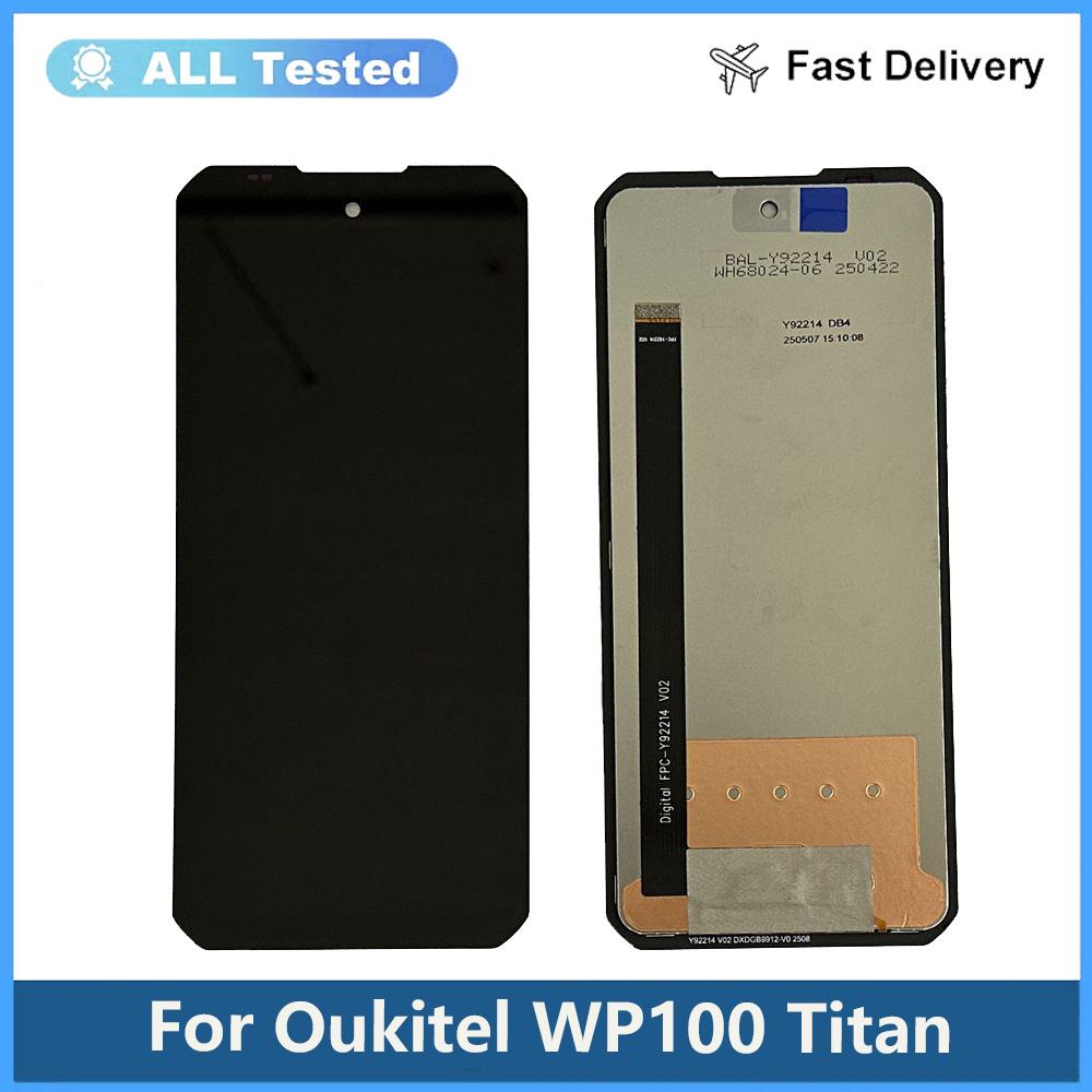 

Полная сборка LCD-экрана и дигитайзера для Oukitel WP100 Titan