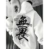 Japanese-style Harajuku Dragon Print Men Women Hoodies Outdoor Street Sporty Casual Fitness Loose Autumn Winter Sweatshirt Top