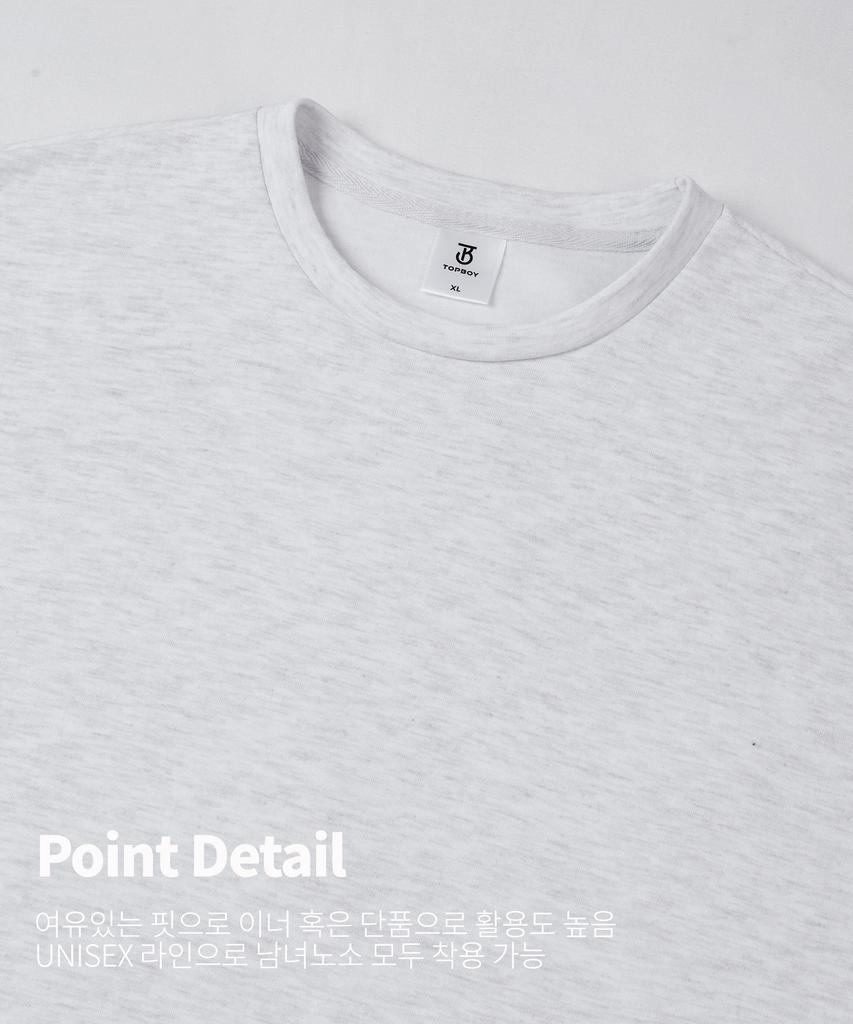 TOPBOY Double-Sided Overfit Crew Neck Short Sleeve T-Shirt White Melange