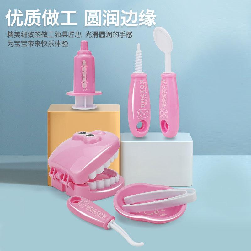 Children'S Nurse Oral Dentistry Small Doctor Toy Simulation Dentist Set Playing Doctor Toy