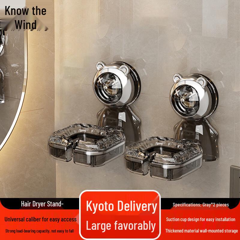 Zhifeng Multifunctional Bathroom Shelf with Hair Dryer Holder