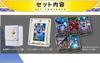 Mobile Suit Gundam Arsenal Base 2nd Anniversary Set (Deck Case, Card Stand, Promotional Card)