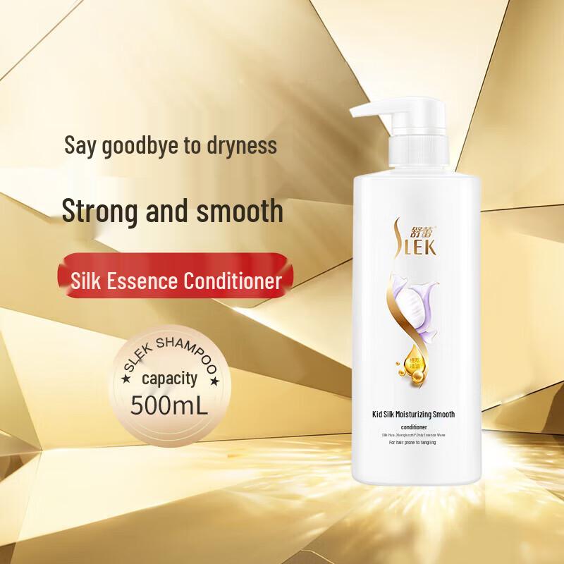 

Shu Lei Silk Moisturizing Hair Conditioner