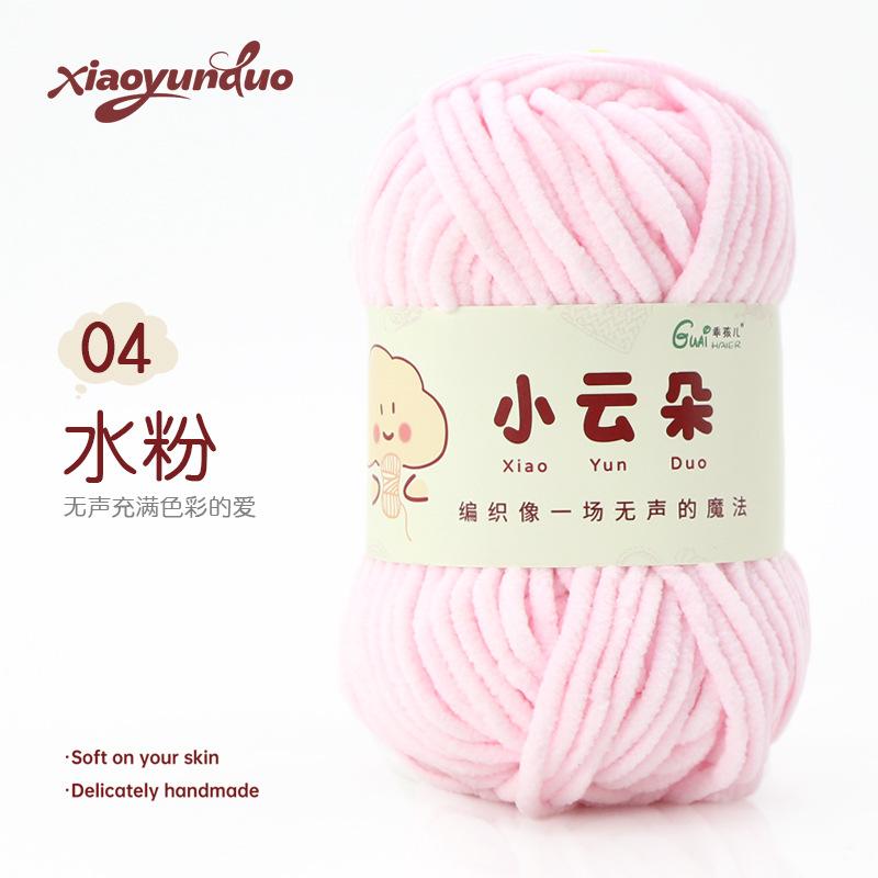 Fine Yarn Chenille Yarn Hand-knitted DIY Dolls Crochet Yarn Skeins Dopamine Color Palette