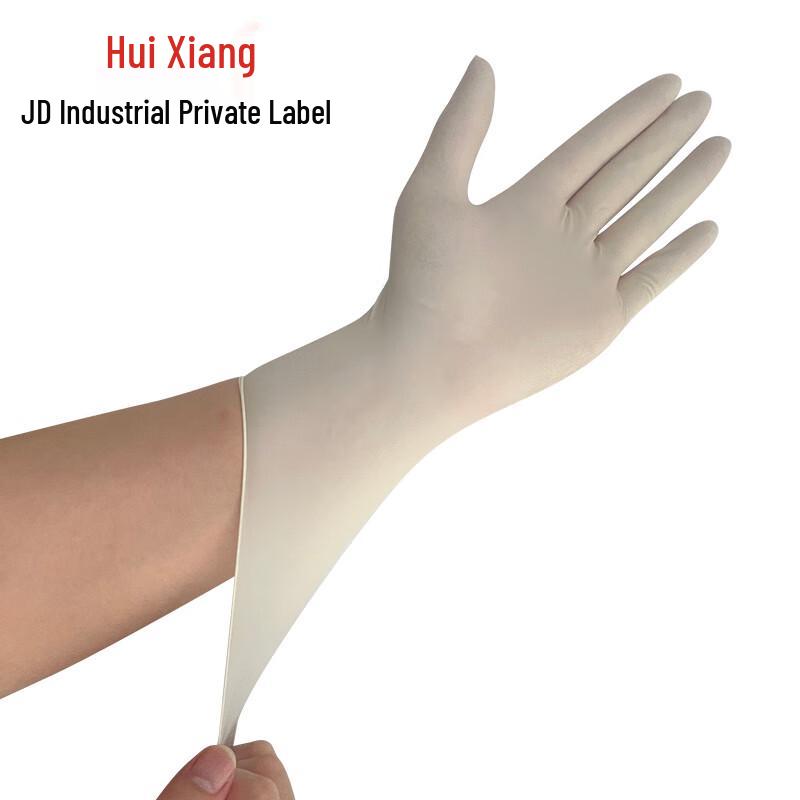 JD Industrial Huixiang Disposable Latex Gloves