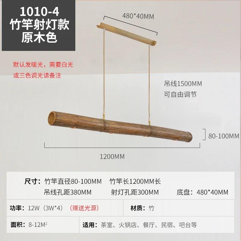 Restaurant Chandelier Creative And Personalized Bar Table Lamp Wabi Sabi Homestay Commercial Bamboo Tea Room Chandelier