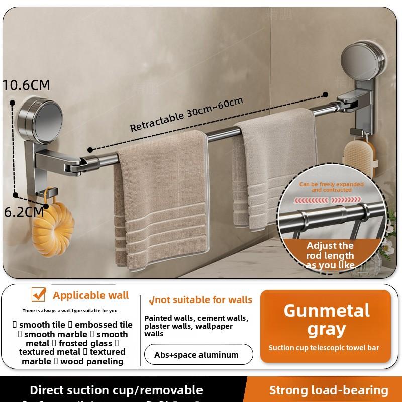 

Телескопическая полка для ванной на присосках, без перфорации 34CM-56CM серый