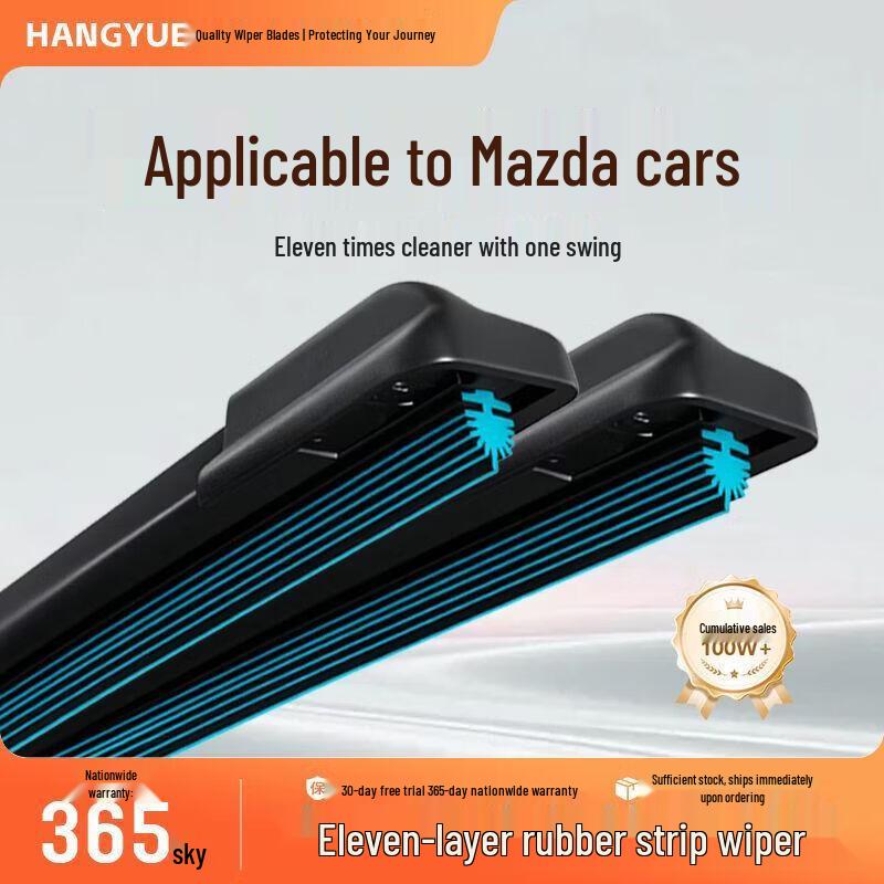 Безкаркасная резинка стеклоочистителя для Mazda 3 Axela и Mazda 5 Wiper Pair - Mazda CX-5 (Imported) (2017-2024)