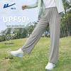 Men's Summer Cool Loose Wide-Leg Pants