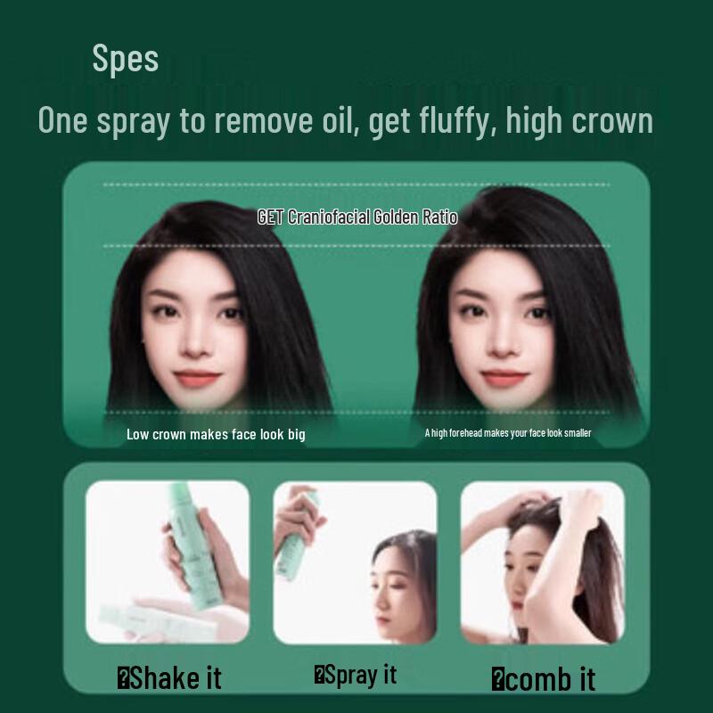 Spes Volumizing Oil-Control Dry Shampoo