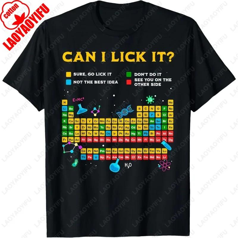 

Can I Lick It Periodic Table Funny Science Teacher Student TShirt Men Women Cotton Tee Casual Fashion Harajuku Short Sleeve Gift S