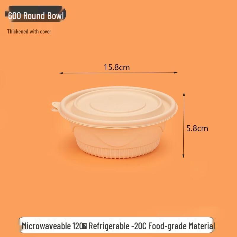 Handon TQ-600 Biodegradable Disposable Bowls