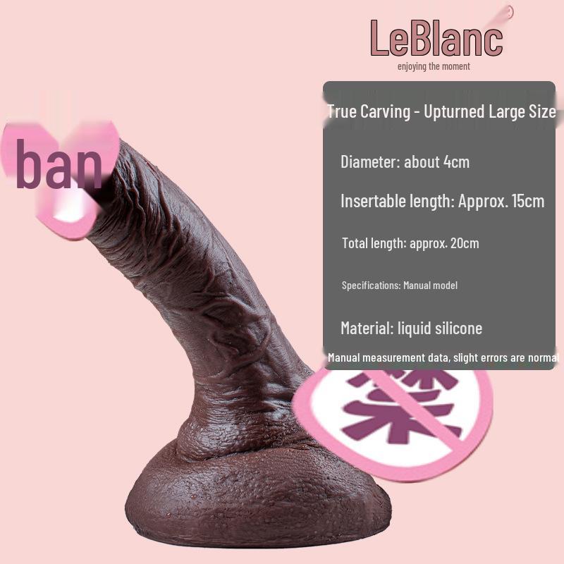 Extra Large Soft Silicone Realistic Dildo - Thick Meaty Fake Penis Adult Sex Toy