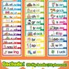 30 Libretti da Leggere e Ritmare Libretti Famiglie di Parole Flashcard Carte Vocabolario ABC Gioco Educativo di Lettura