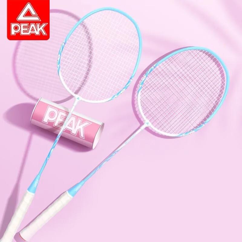 Peak Lightweight Badminton Racket Set