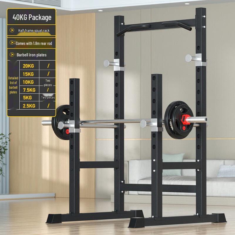 Aichen Multi-functional Home Squat Rack & Power Cage