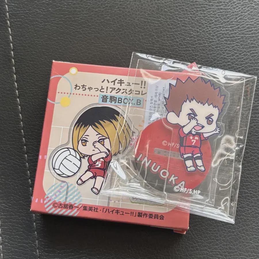 

Haikyu Мини-фигурка Некома Инуока Соу