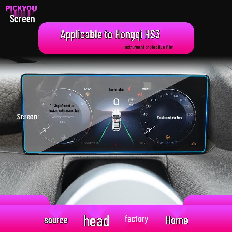 Tempered Film for 25 Hongqi Models: HS7 Navigation, H7 Console, HS3 Screen Protection.