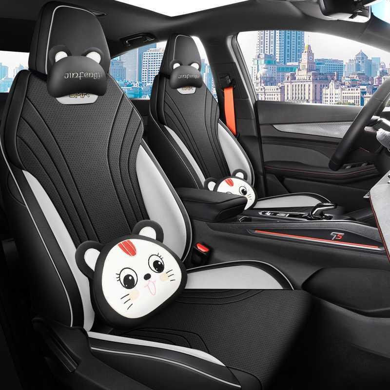 2526 Riben Yue L Seat Cover: All-Season, Fully Enclosed Cushion for 25 Models