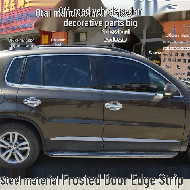 Otai Door Side Trim Anti-Scratch Sticker for 2009-2017 Volkswagen Tiguan