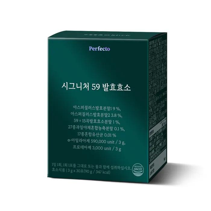 

Signature 59 Grain Fermentation Enzyme 1 Pack