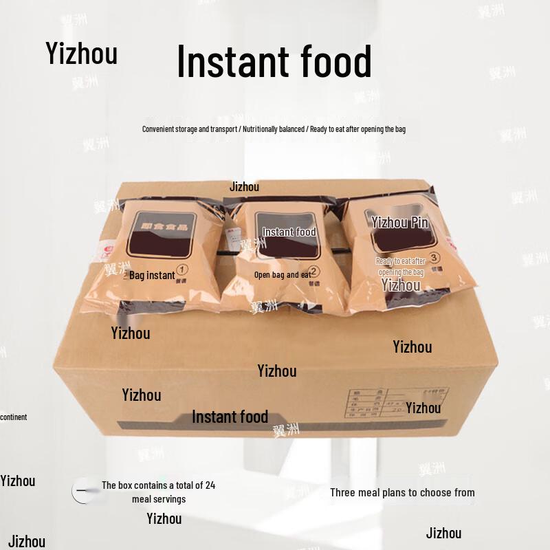 Yizhou Outdoor Notfall-Fertiggerichte