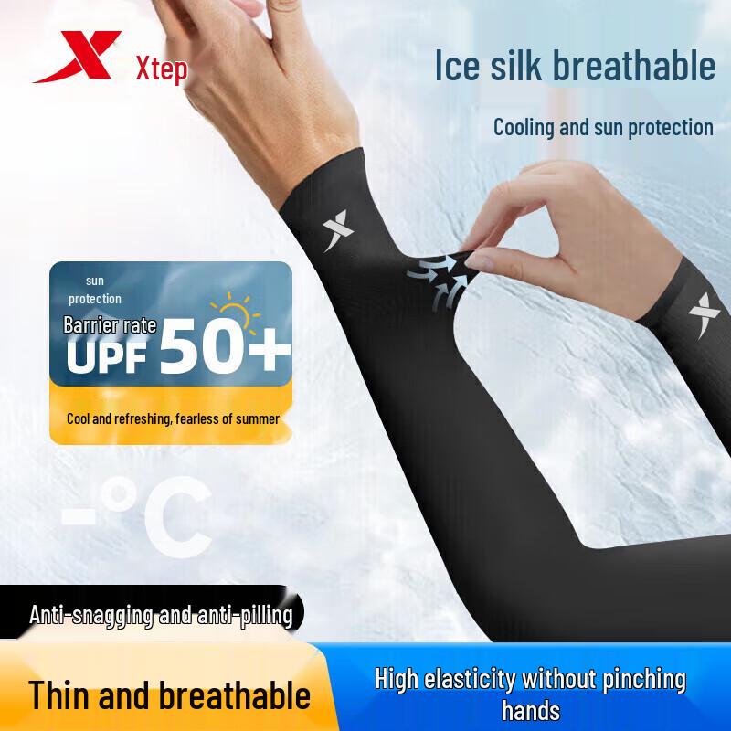 

Xtep Unisex UV Protection Ice Silk Arm Sleeves