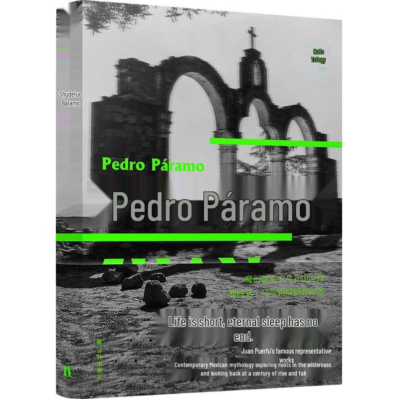 Juan Rulfo Trilogy Collection