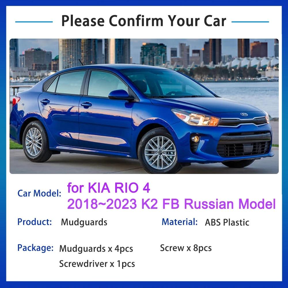 

Для KIA RIO 4 2018 2022 2023 K2 FB русская модель Брызговики Брызговики Fender 4x автомобильные аксессуары