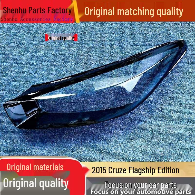 2015 Chevrolet Cruze Flagship Headlight Cover: Transparent Front Lampshade Standard Driver without Glue