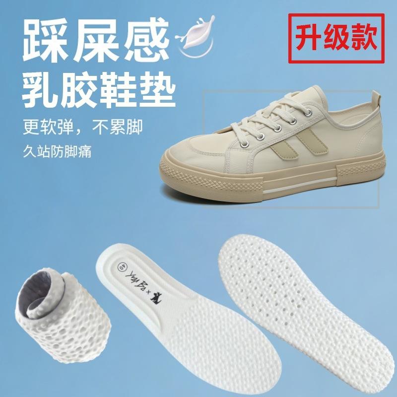 Summer breathable 2 new ice silk umbrella cloth board shoes boys versatile low-top men's canvas shoes trendy shoes