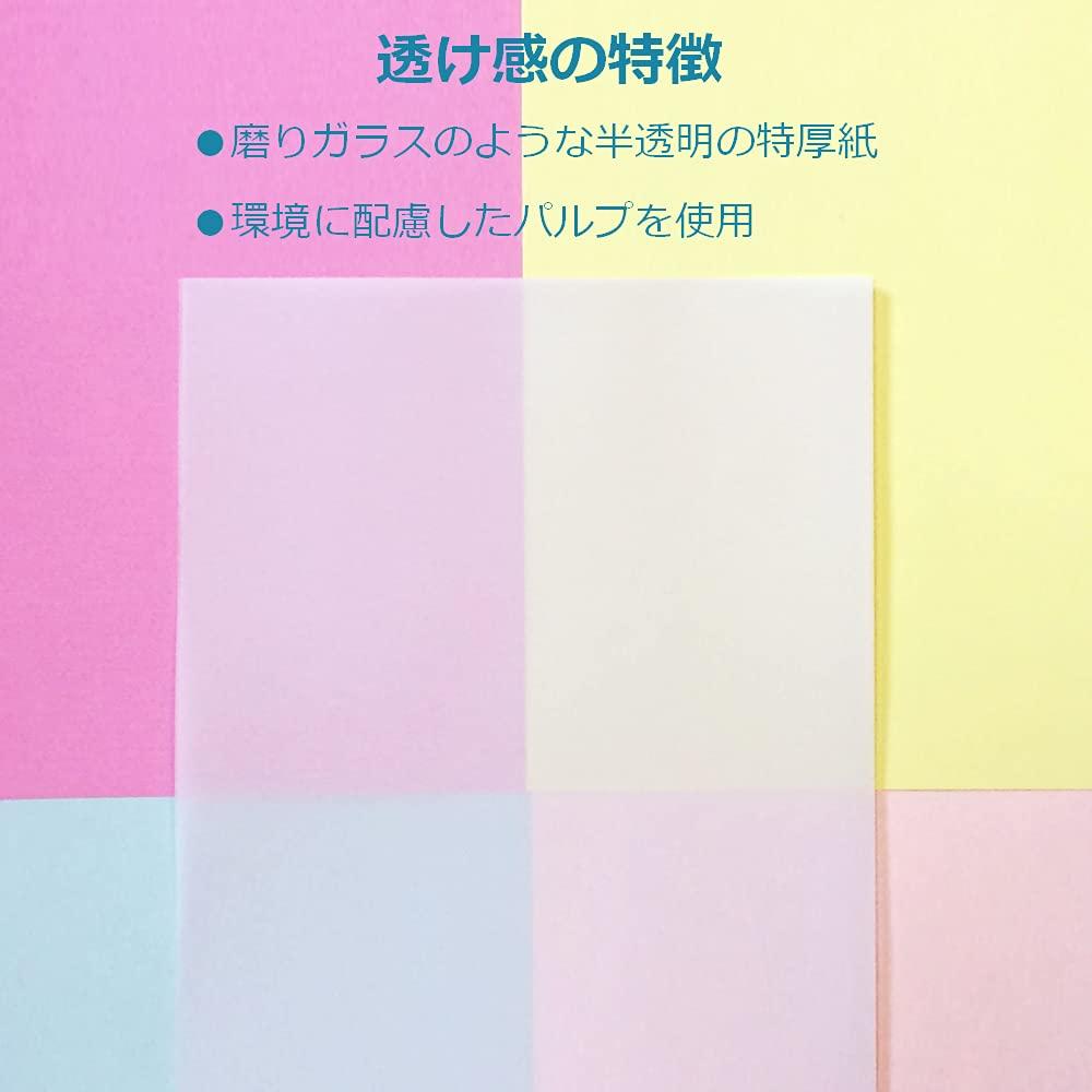 Paper Entrance Tracing Paper, A4, Extra Heavyweight, 195g/m², 40 Sheets, for Business Cards, Card Pattern Printing, 55082