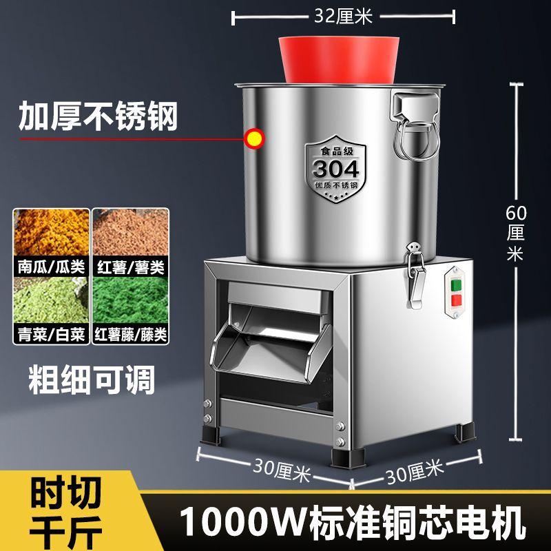 Commercial Electric Vegetable Cutter,Multi-Functional Food Grinder and Filling Machine for Home or Small Businesses