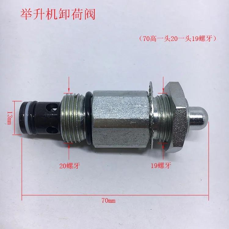 Free Shipping Manual Lowering Valve of Power Pack for Two Post Car Lift Pressure Release Valve for Garage Repair