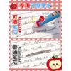 Cute Erasable Retractable Neutral Gel Pen For Students Office Writing