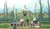 The Snack World Trejarers - Nintendo 3DS (Japanese Version)