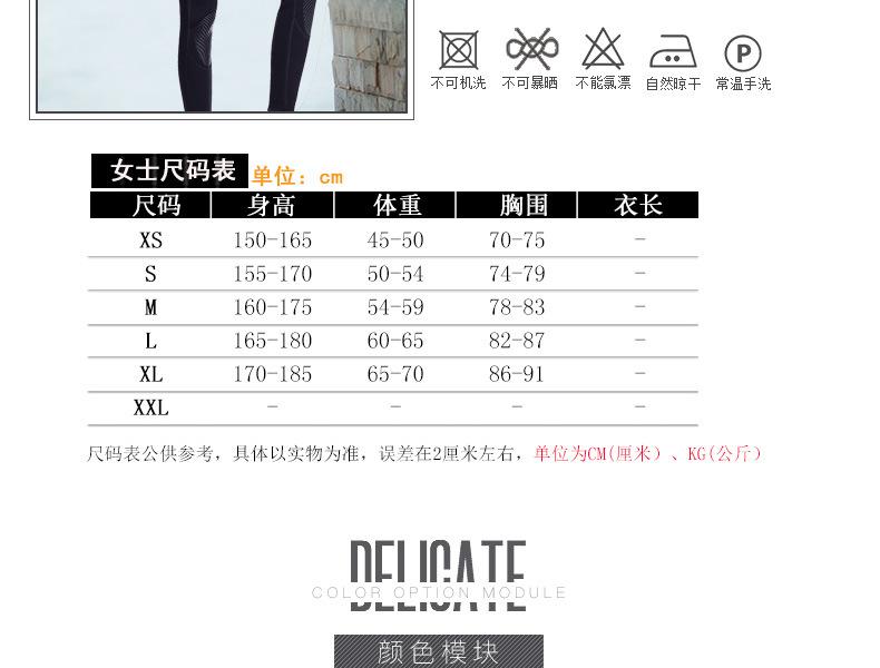 2019SCR Diving Suit Women's 3MM One-piece Snorkeling Surfing Thickened Thermal Swimsuit Long-sleeved Jellyfish
