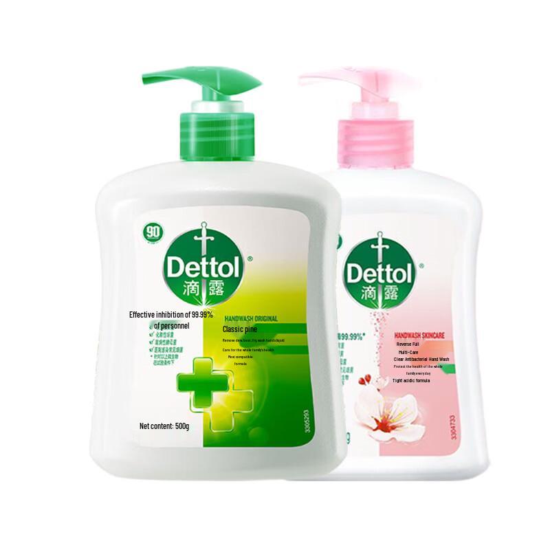 Dettol Hand Wash Twin Pack: Classic Pine & Moisturizing