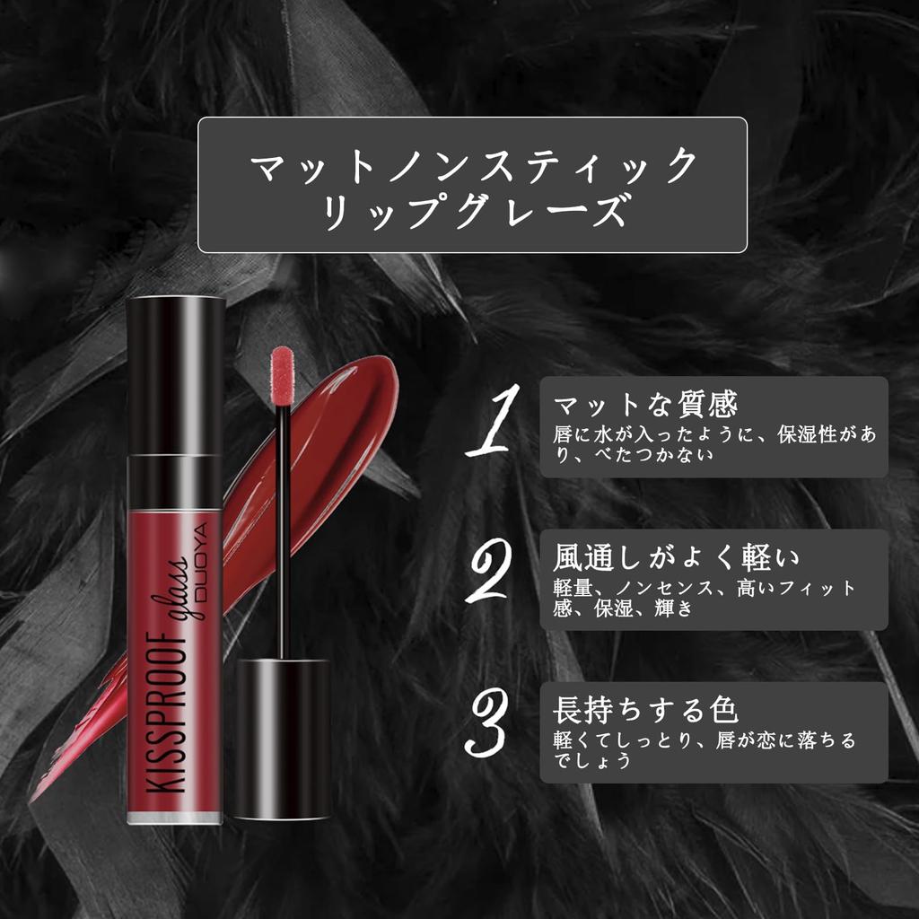 Aopoka Matte Lip Liquid Lipstick with a Moist Matte Natural Soft Prevents Dry 10 Milk Gray Tint, Long-Lasting, Waterproof, Non-Smudge Finish,